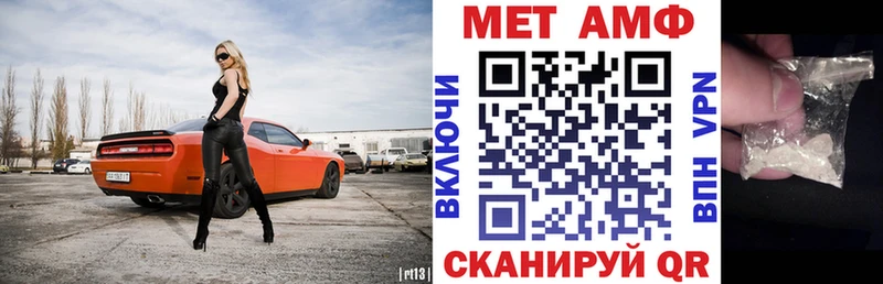 АМФ 97%  нарко площадка формула  Нарьян-Мар 