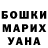 Героин гречка Niga Fraer