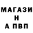 Alfa_PVP мука MakLiker