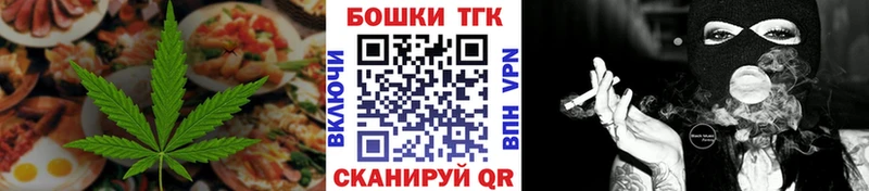 закладки Нарьян-Мар Еда ТГК марихуана