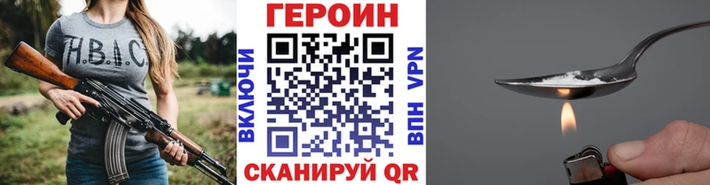 сколько стоит  Нарьян-Мар  маркетплейс состав  ГЕРОИН гречка 