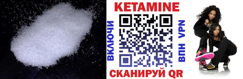 ОМГ ОМГ маркетплейс  Нарьян-Мар  Кетамин ketamine 