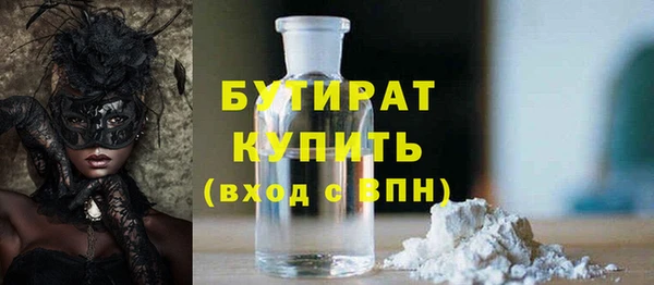 кокаин премиум Вязники