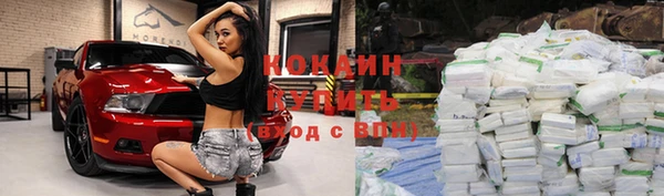кокаин премиум Вязники