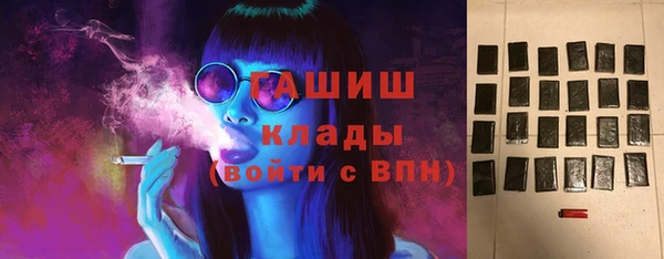первитин Волосово