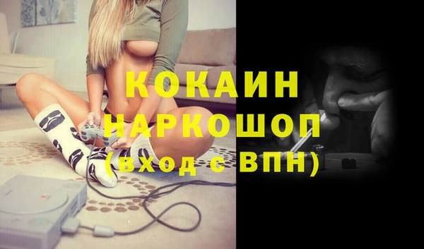 кокаин премиум Вязники