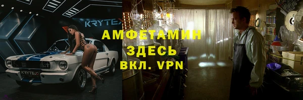 кокаин премиум Вязники