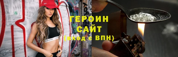 молекула духа Тобольск