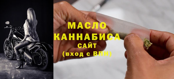 амфетамин Вязьма