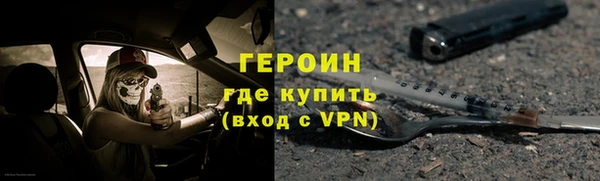 амфетамин Вязьма