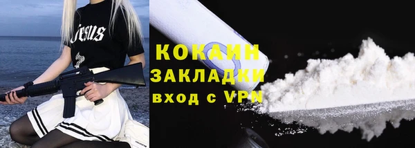 кокаин премиум Вязники