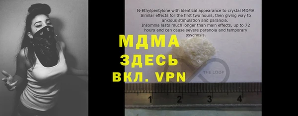 кокаин премиум Вязники