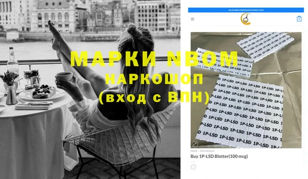 кокаин премиум Вязники