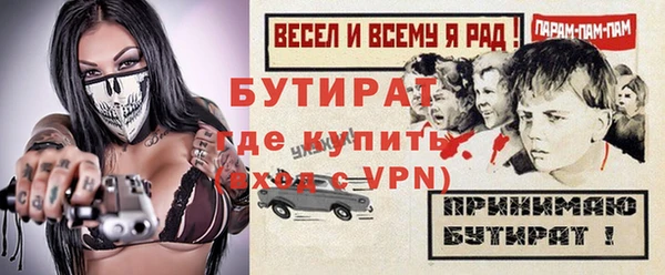 меф VHQ Тихорецк