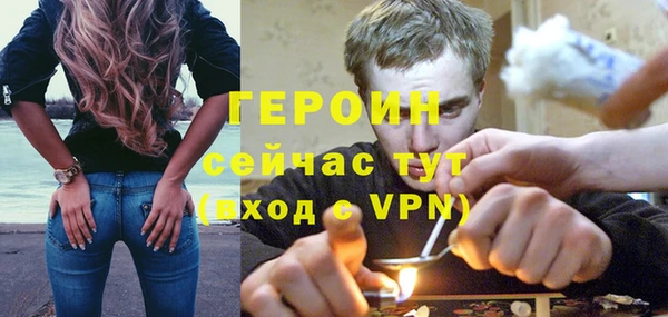 кокаин премиум Вязники