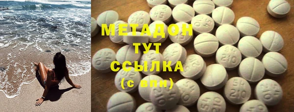 амфетамин Вязьма