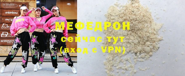 кокаин премиум Вязники