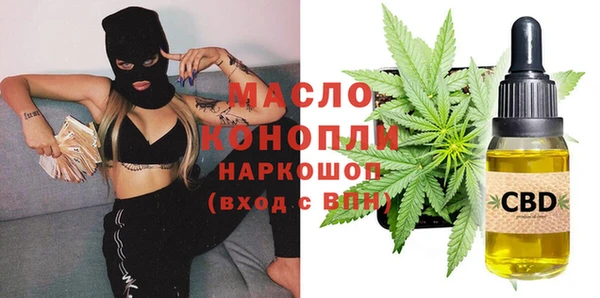 кокаин премиум Вязники