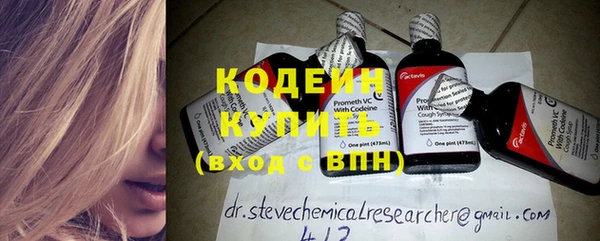амфетамин Вязьма