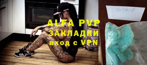 амфетамин Вязьма
