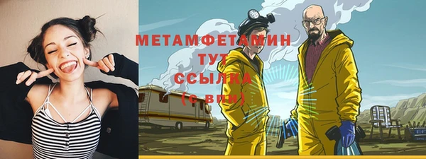 амфетамин Вязьма
