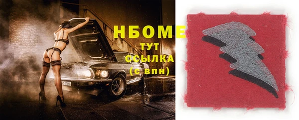 амфетамин Вязьма