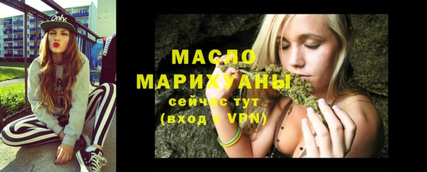 амфетамин Вязьма
