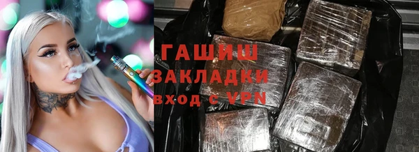 амфетамин Вязьма