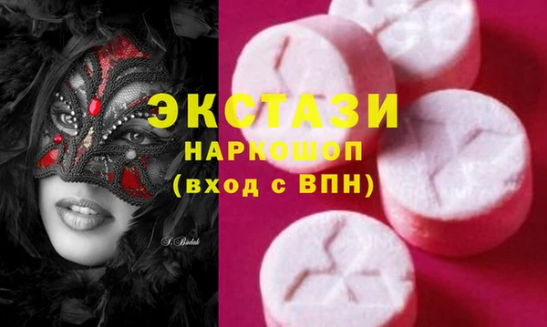 кокаин премиум Вязники