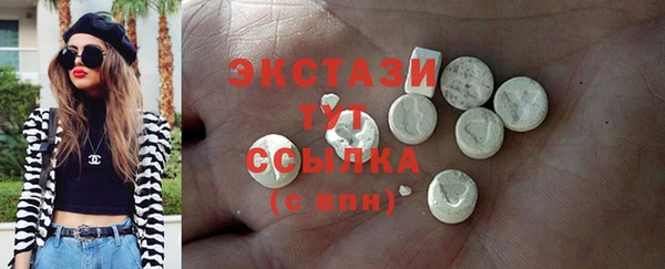 амфетамин Вязьма