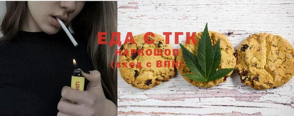 амфетамин Вязьма