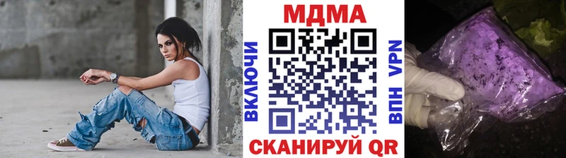 где купить   Нарьян-Мар  МДМА VHQ 