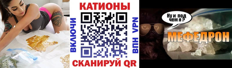 закладки  Нарьян-Мар  Мефедрон мяу мяу 