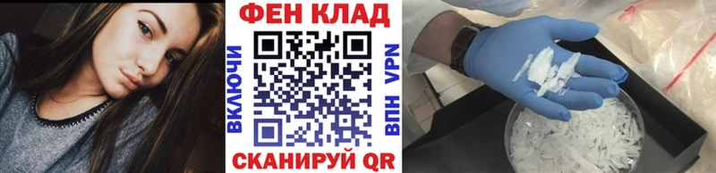 цены наркотик  Нарьян-Мар  МЕТАМФЕТАМИН кристалл 