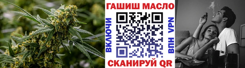 цены наркотик  Нарьян-Мар  Дистиллят ТГК гашишное масло 